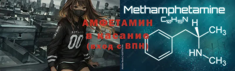 закладка  Рославль  Amphetamine Premium 