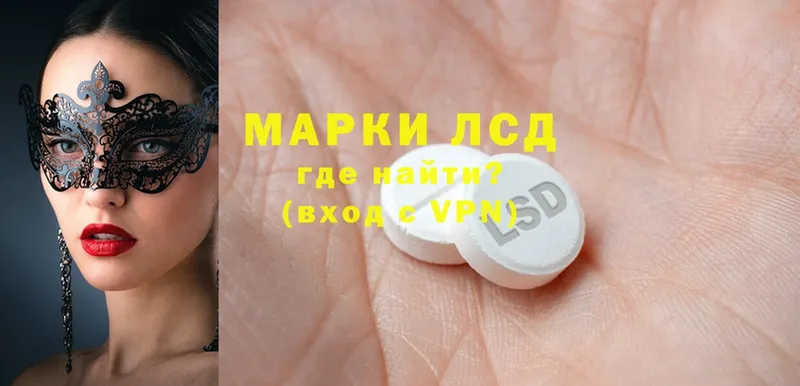 цены   Рославль  ссылка на мегу рабочий сайт  LSD-25 экстази кислота 